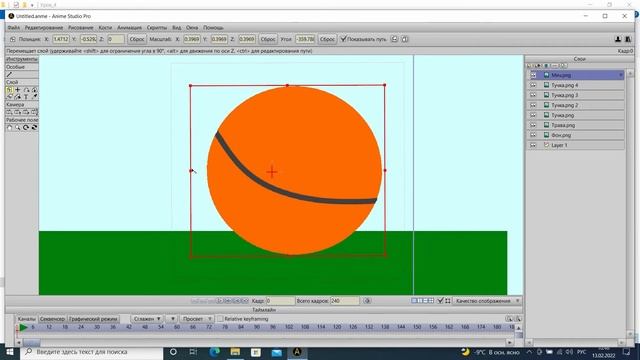Видеоурок 5 по программе Anime Pro смотреть онлайн