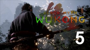 Black Myth: Wukong | Прохождение на стриме: 5.