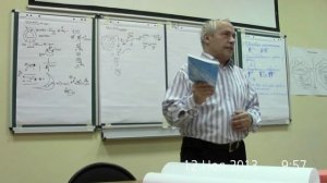 Детали страны и их разные понимания. Основания аналитики. Словарь и схемы. Целое. 2013