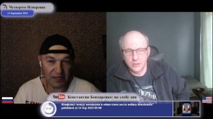 Из Крыма с любовью и Четвертое Измерение в сентябре 2025-го...