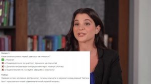 Биология 5 класс. Урок 11. Тест 2. Органы и системы органов. Подготовка к ВПР, бесплатно.