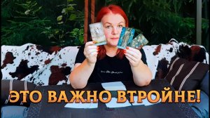 3 ВАЖНЫХ СОБЫТИЯ ДО КОНЦА СЕНТЯБРЯ ДЛЯ ВАС!