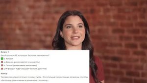 Биология 5 класс. Урок 13. Тест 2. Размножение организмов. Школьный курс. Подготовка к ВПР.