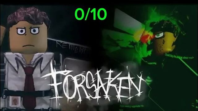 моя реакция на LMS forsaken смотреть онлайн