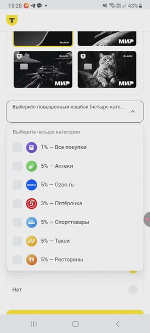Акция в Т-банке.   Как оформить карту Т-банка новые дизайны и бонус 500 рублей.