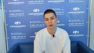 Отзыв о лазерной коррекции зрения в клинике "Зрение Ижевск", 88001009876