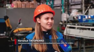 Донские «тяжеловозы»