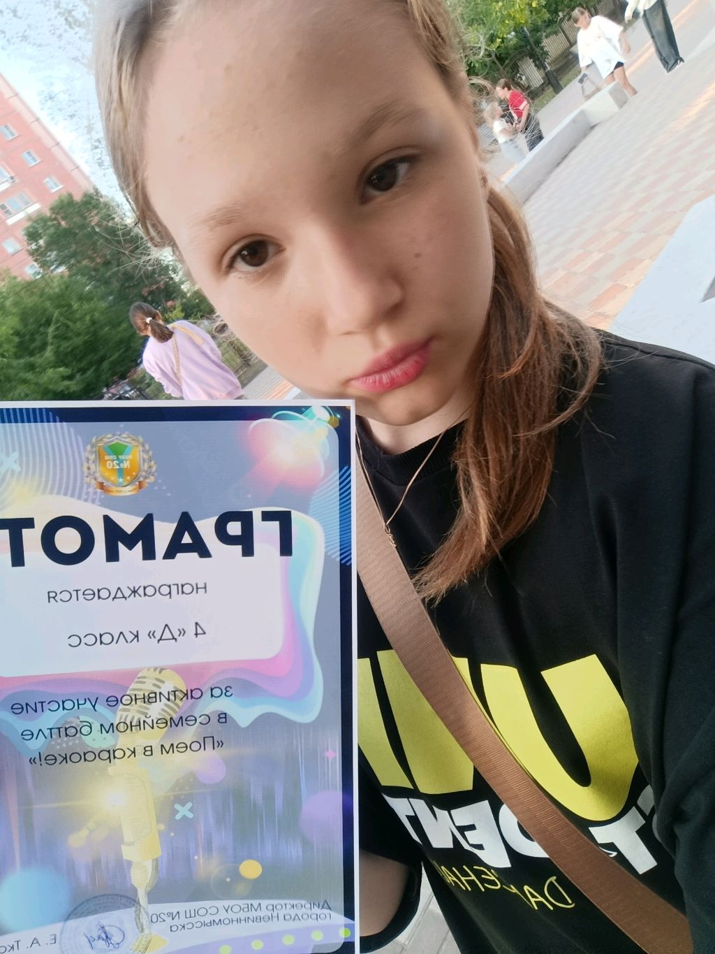 хоррор квест с подругой