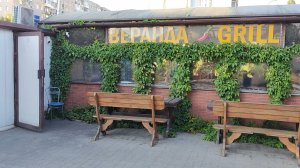 Веранда гриль. Балтийск. Ну очень вкусно.