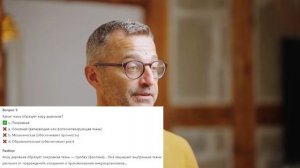 Биология 5 класс. Урок 10. Тест 2. Ткани живых организмов. Подготовка к ВПР, бесплатно.