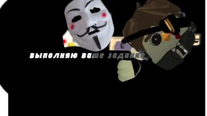 выполняй ваши задания