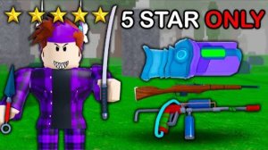 99 Ночей в лесу, Но Я Могу ИСПОЛЬЗОВАТЬ ОРУЖИЕ Только 5-Звездочного КЛАССА