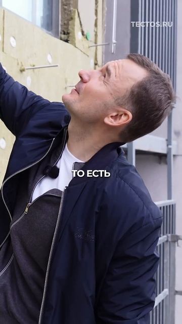 Технология монтажа вентилируемого фасада. #фасады #фасадызданий #тектос смотреть онлайн
