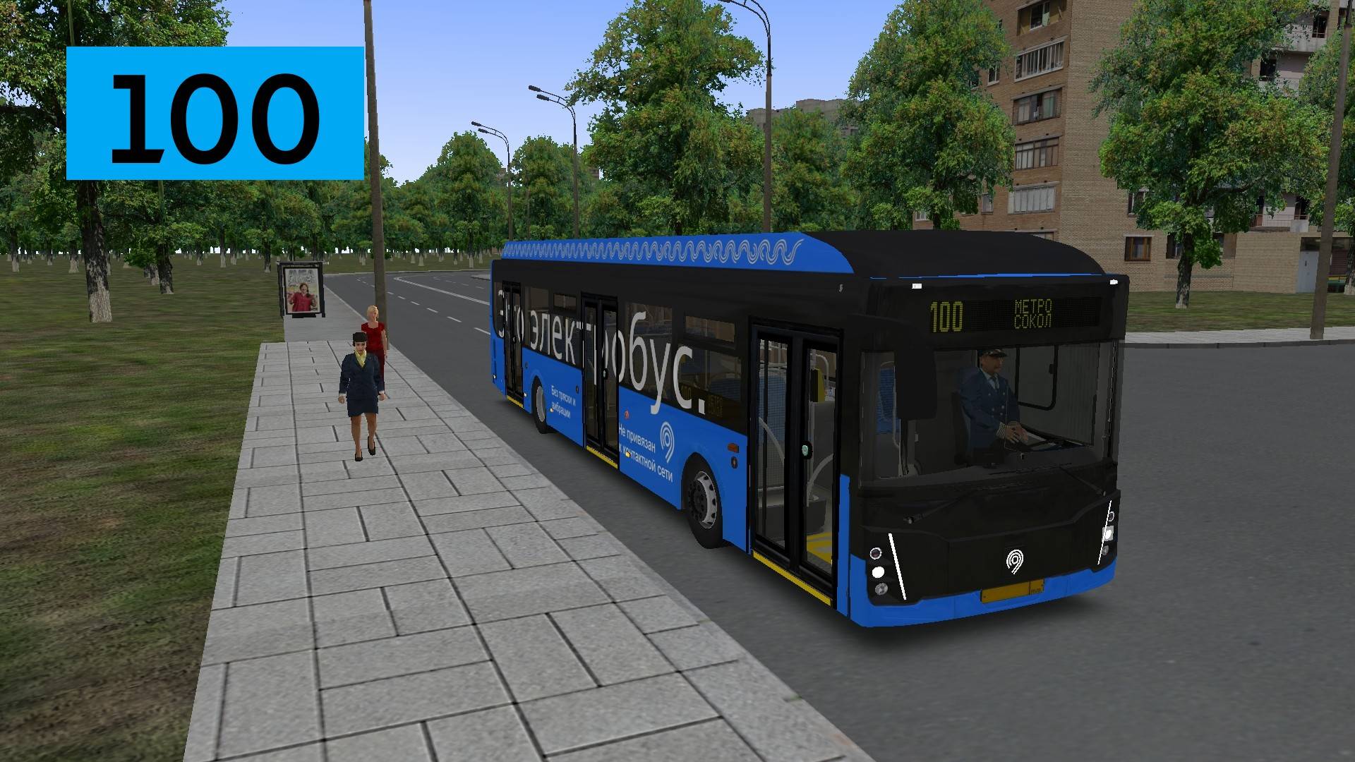 OMSI 2: Электробус №100 Метро Сокол - Щукино смотреть онлайн