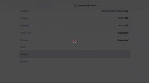 ПОЖАЛУЙСТА