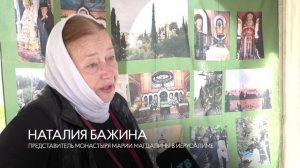 Крестный ход памяти Романовых