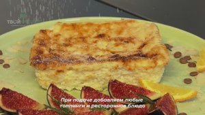 Как разморозить запеканку. 🌱Твой Фермер