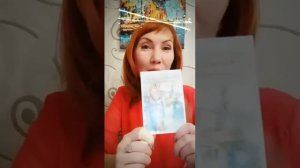 Крещенские гадания.