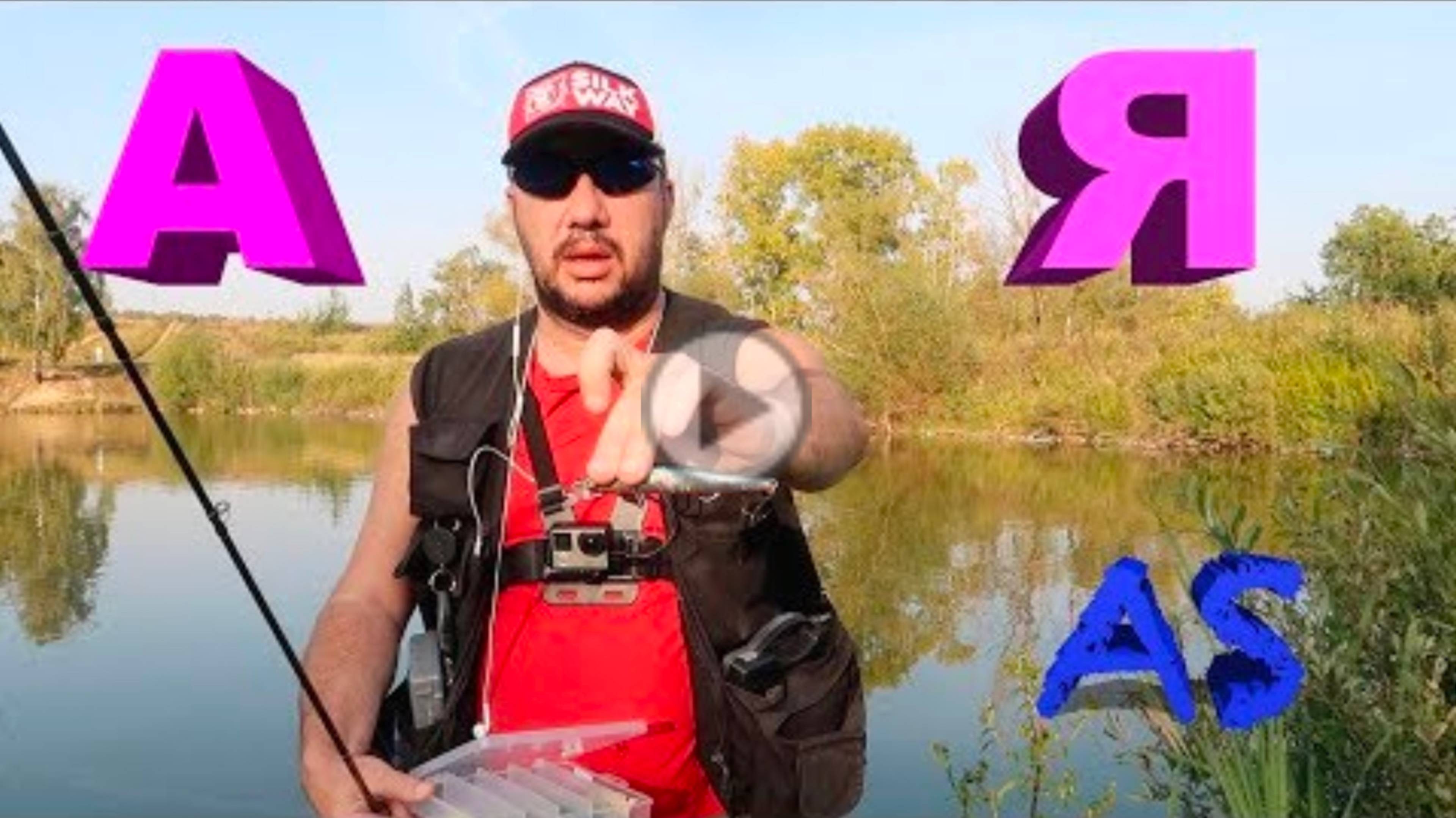 ТВИЧИНГ от А до Я часть 1. Что такое твичинг_ Советы по рыбалке.