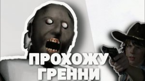 Стрим По Генни 3 Пиар И Оценка Канала Бесплатно