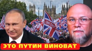 ✅...И СНОВА ВИНОВАТ ПУТИН | Как Европа прячет свои проблемы за Россией