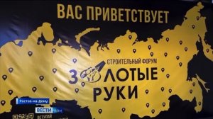 PremJet на телевидении!