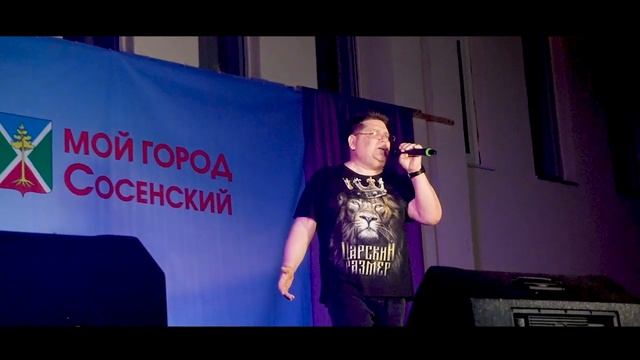 И снова Андрей Романчиков