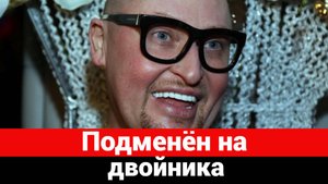 На концерте возникли сомнения в подлинности певца Шуры