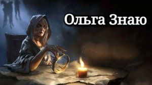 🪃⚔️💯Кому полетели БУМЕРАНГИ после твоих ЧИСТОК🔥⚖️