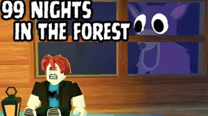 ВЫЖИВАЮ В ИГРЕ 99 NIGHTS IN THE FOREST