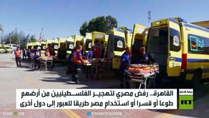 القاهرة.. لا لتهجير الفلسطينيين