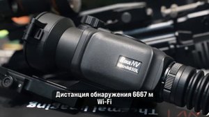 Лес - ваш мир. С тепловизионным монокуляром RIKA NV LESNIK 660L можно увидеть всё