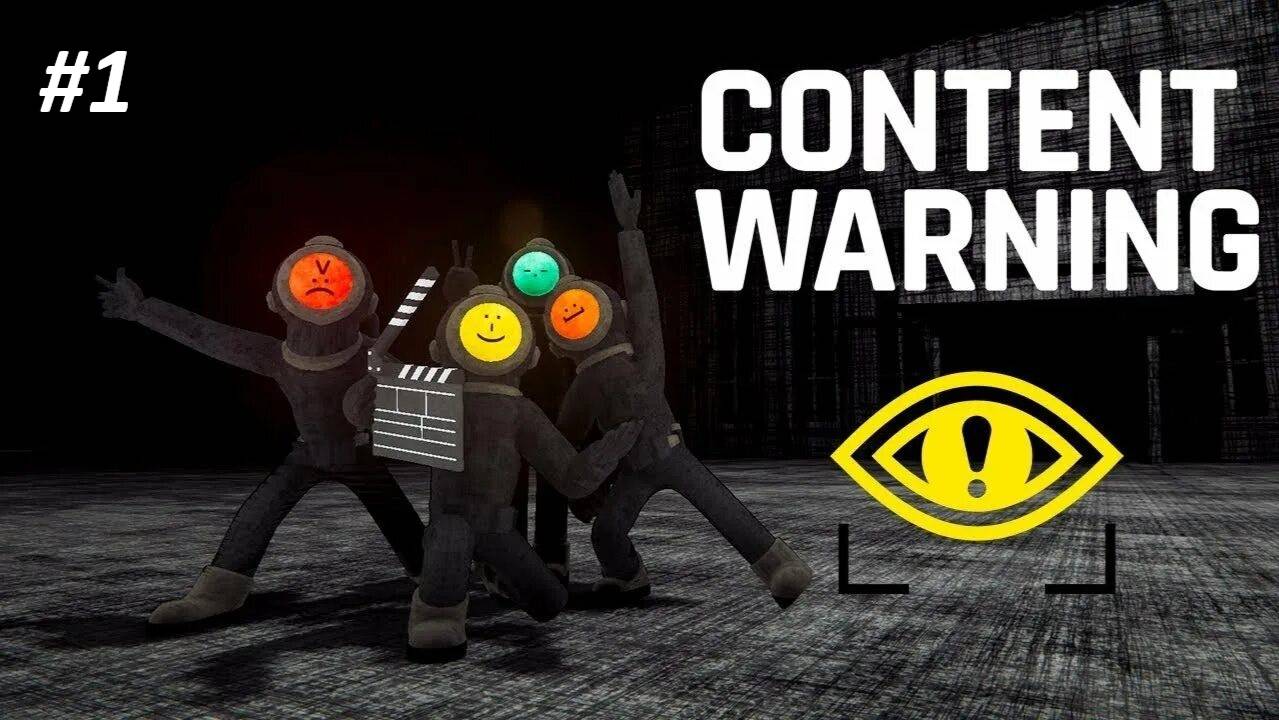 Content Warning 1 Знакомство с игрой