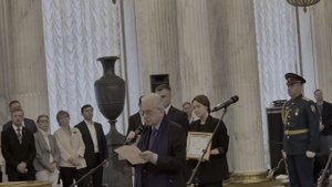 Торжественная церемония вручения Эрмитажной Премии-2025. Письмо от Т.Курентиса.