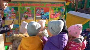Занятие по обучению ПДД  Поможем Карамельке