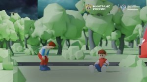 "Безопасное путешествие"  |Безопасность на транспорте 1