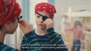 Интерферон Офтальмо