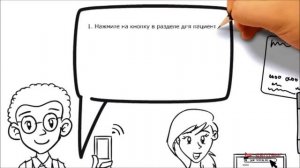 CENTAUR ВИДЕООБЗОР - eAppointments запись на приём онлайн