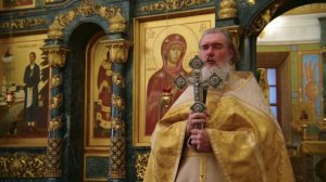 Слово за богослужением протоиерея Сергия Алексеева. Свято-Троицкий кафедральный собор. 14.09.2025