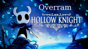 Hollow Knight \ Полый рыцарь - 9 -