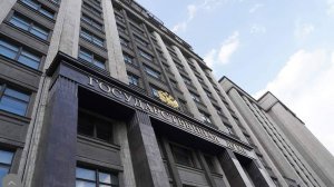 В Госдуме отреагировали на сообщения об инциденте с дроном над Румынией