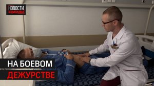 Сотрудников госпиталя росгвардии поздравили с днём военного медика