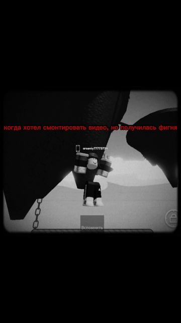 Бывает #shorts #Rutube #rutube #slapbattles