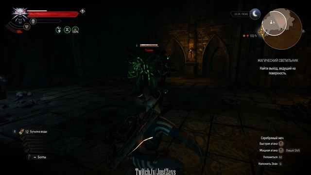 15. Магический светильник смотреть онлайн