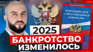 Как теперь списать долги? Новые правила от Верховного Суда