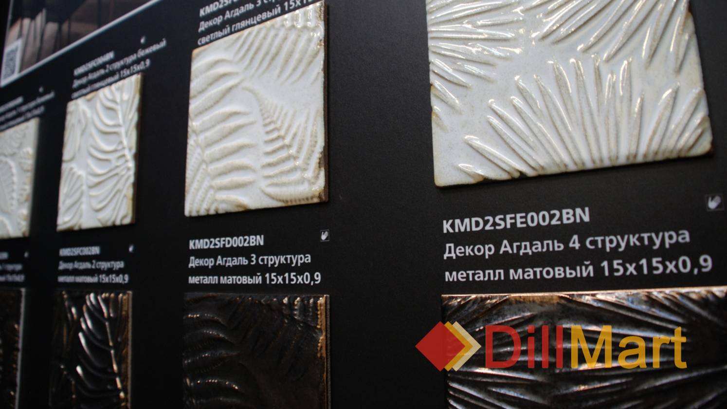 Коллекция Агдаль Kerama Marazzi - Керамическая плитка и керамогранит из серии "Morocco" смотреть онлайн