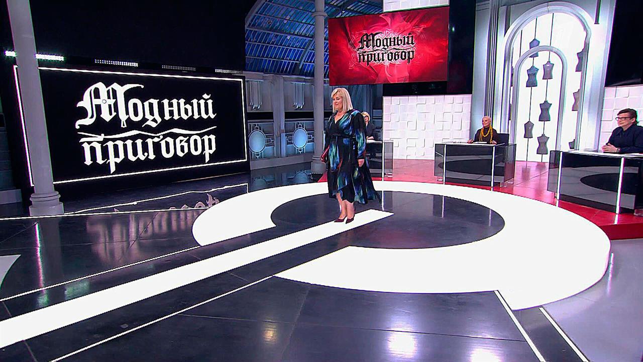 Искала вдохновения на кухне, а нашла в зеркале: преображение в "Модном приговоре"