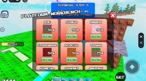 18 дней на одном блоке АФК база в воздухе