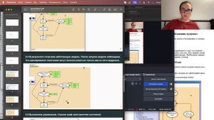 Презентация по лабораторной работе №10
