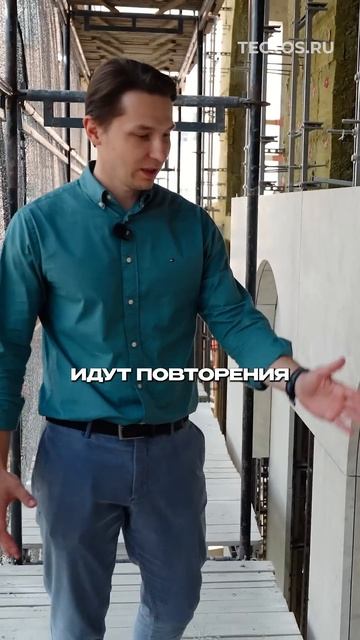 Архитектура вентилируемого фасада из натурального камня #фасады #фасадызданий #тектос смотреть онлайн